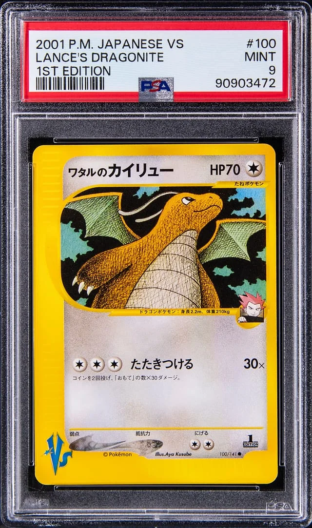 2001 Pokemon Japanese VS First Edition Lance's Dragonite #100 card image