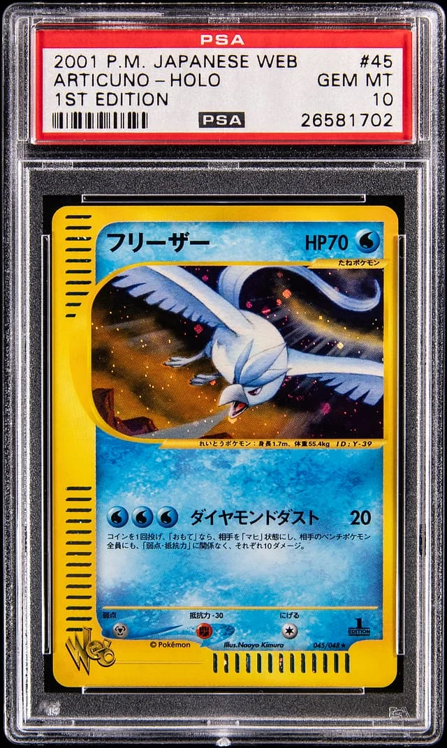 2001 Pokemon Japanese Web 1st Edition Holo Articuno #45 card image