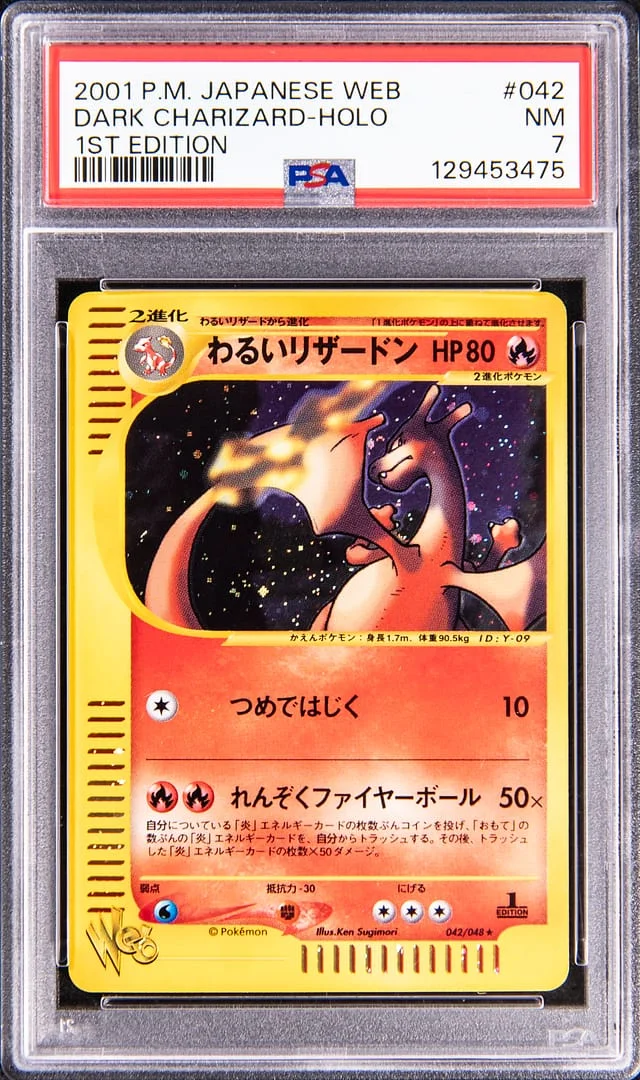 2001 Pokemon Japanese Web 1st Edition Holo Dark Charizard #042 card image