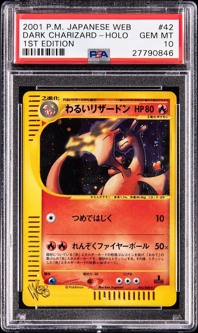 2001 Pokemon Japanese Web 1st Edition Holo Dark Charizard #42 card image