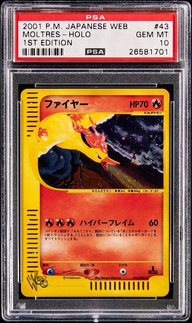 2001 Pokemon Japanese Web 1st Edition Holo Moltres #43 card image