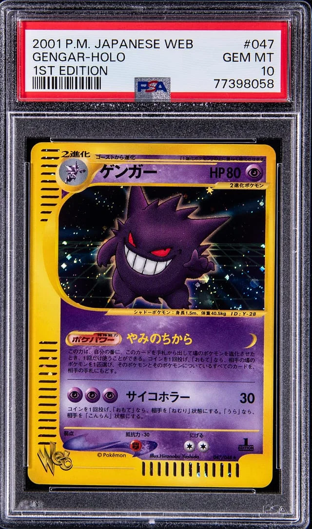 2001 Pokemon Japanese Web 1st Edition Rare Holofoil Gengar #47 card image