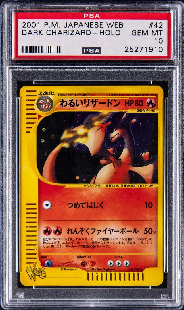 2001 Pokemon Japanese Web Dark Charizard Holo #42 card image
