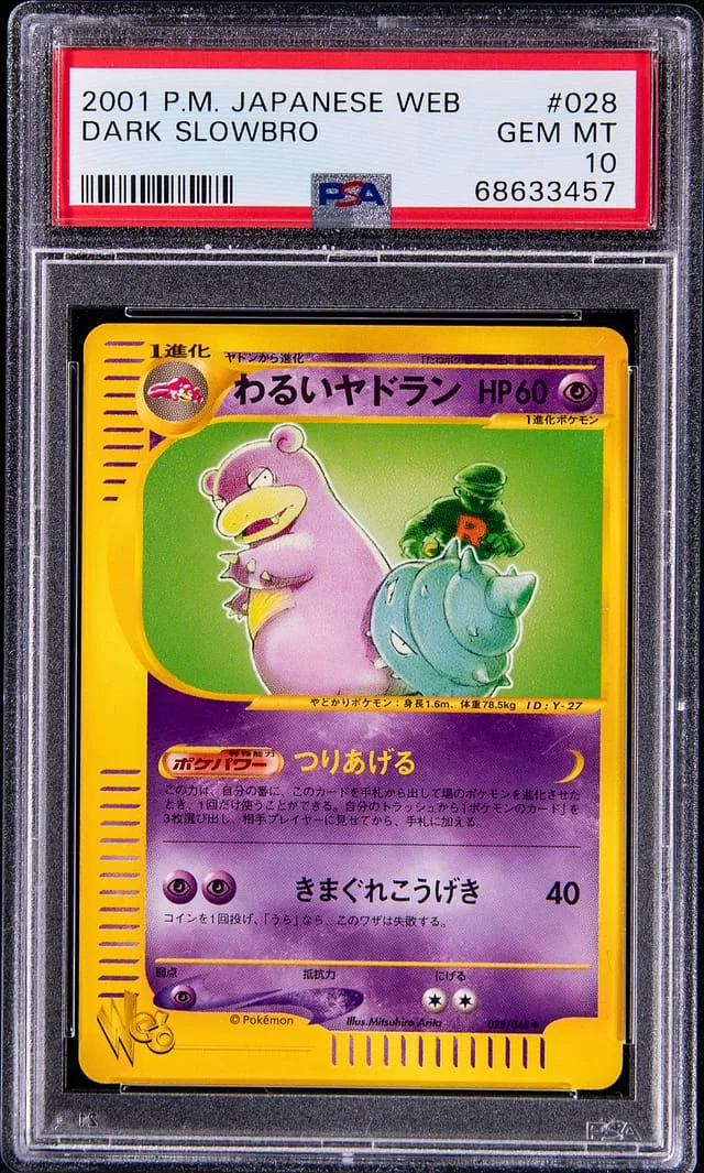 2001 Pokemon Japanese Web Dark Slowbro #028 card image