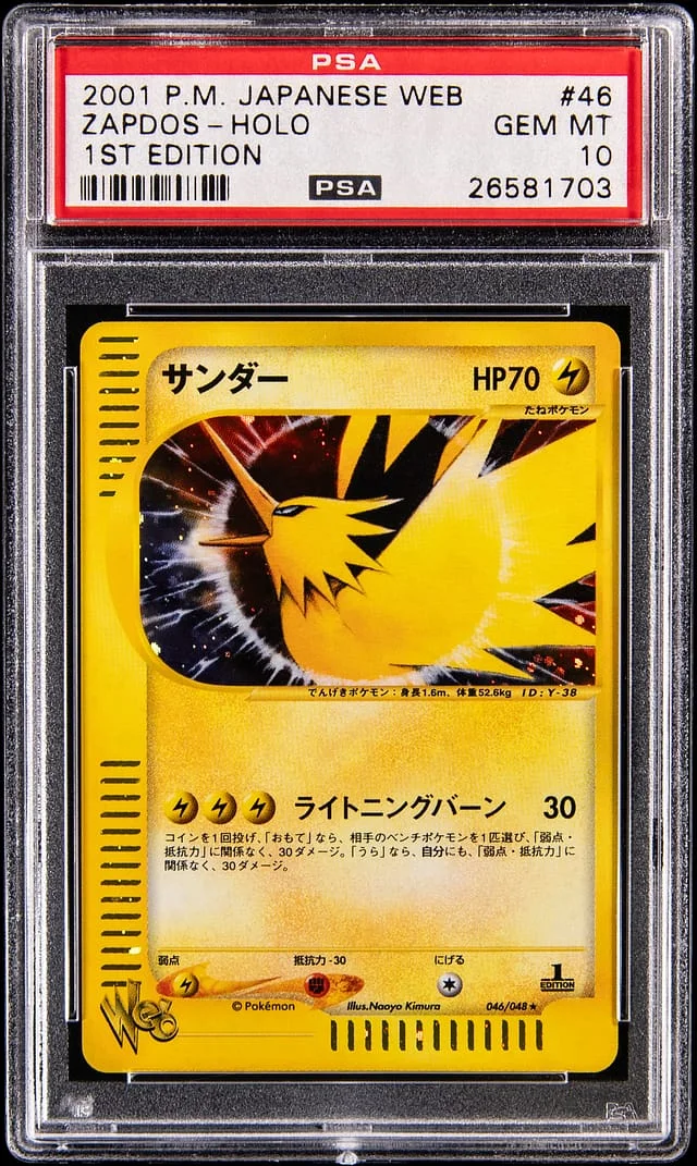 2001 Pokemon Japanese Web Edition Holo Zapdos #1st card image