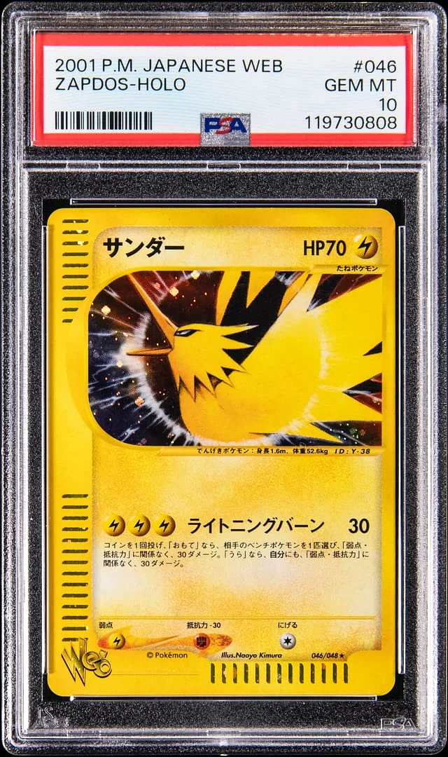 2001 Pokemon Japanese Web Holo Zapdos #046 card image