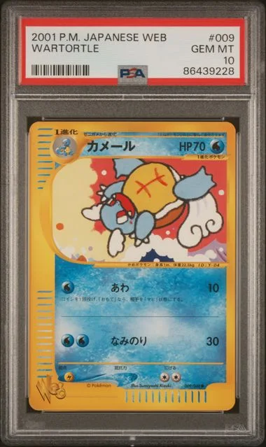 2001 Pokemon Japanese Web Wartortle #009 card image