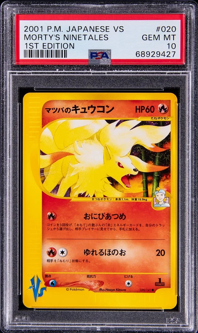 2001 Pokemon Vs 1st Edition Morty's Ninetales #020 card image
