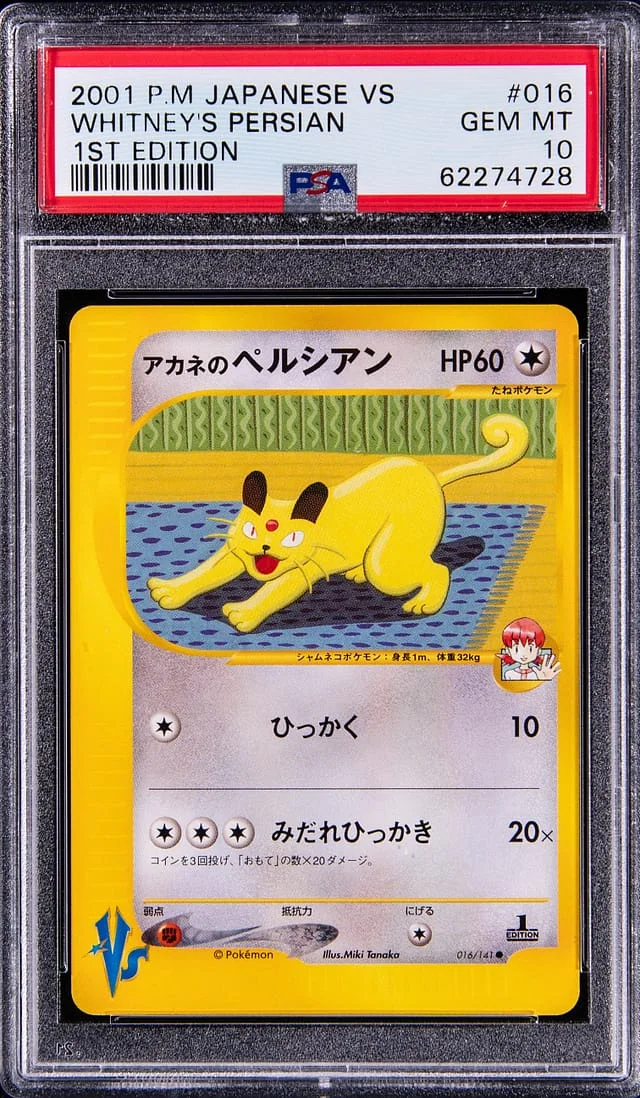 2001 Pokemon Vs 1st Edition Whitney's Persian #016 card image