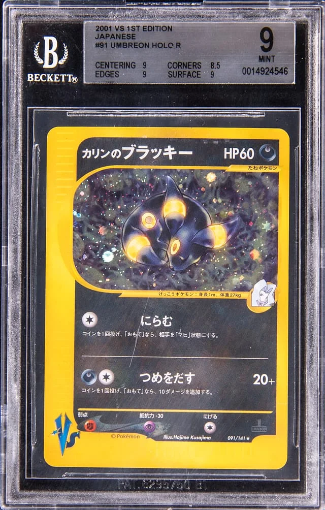 2001 Pokemon VS Japanese 1st Edition Holo Karen's Umbreon #91 card image