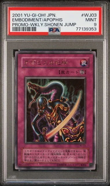 2001 Yu-Gi-Oh! Japanese Promo Weekly Shonen Jump Embodiment Of Apophis #WJ03 card image