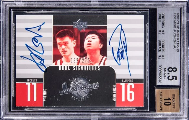 2002-03 Upper Deck Yao Ming/Wang Zhizhi Dual Inspirations #132 card image