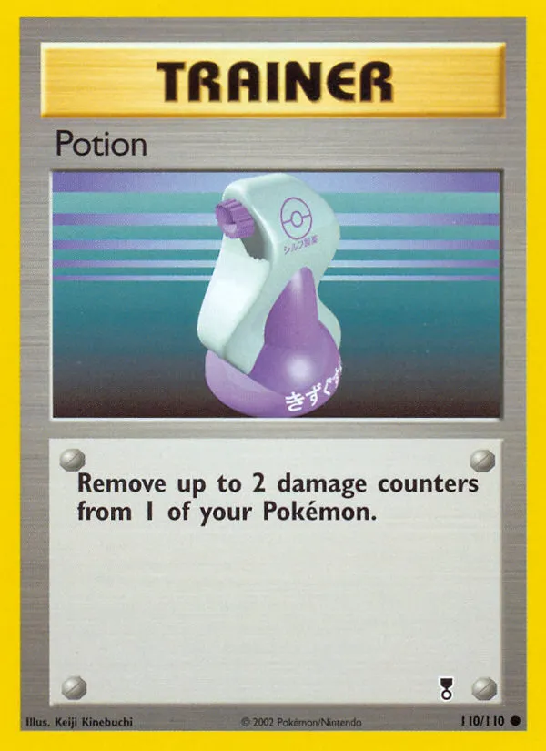 2002 Legendary Collection Potion #110/110 Common card image
