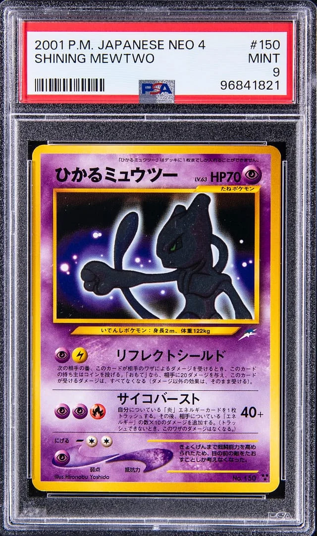 2002 Neo Destiny Shining Mewtwo #150 card image