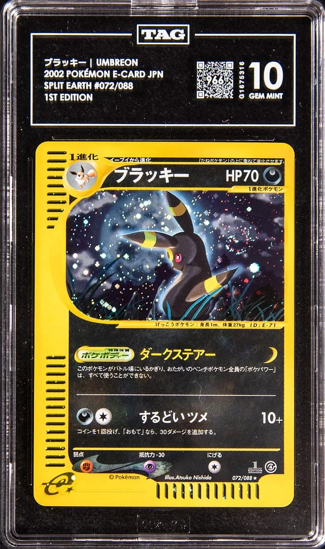 2002 Pokemon e-Card Japanese Split Earth 1st Edition Holo Umbreon #072 card image