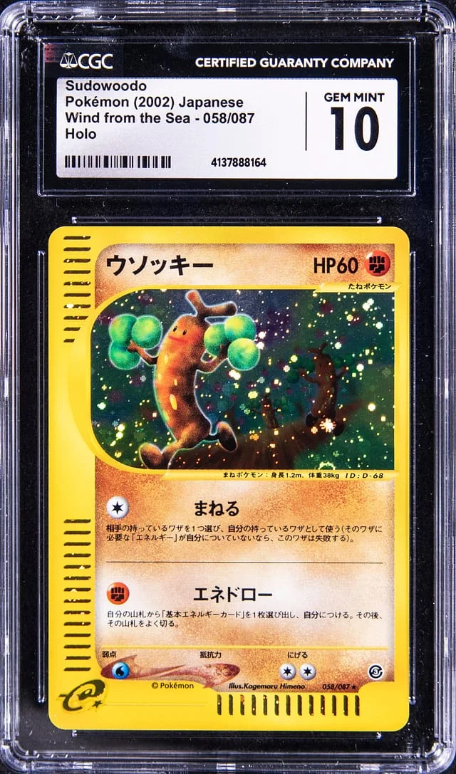 2002 Pokemon Holo Japanese Wind from the Sea Sudowoodo #58 card image