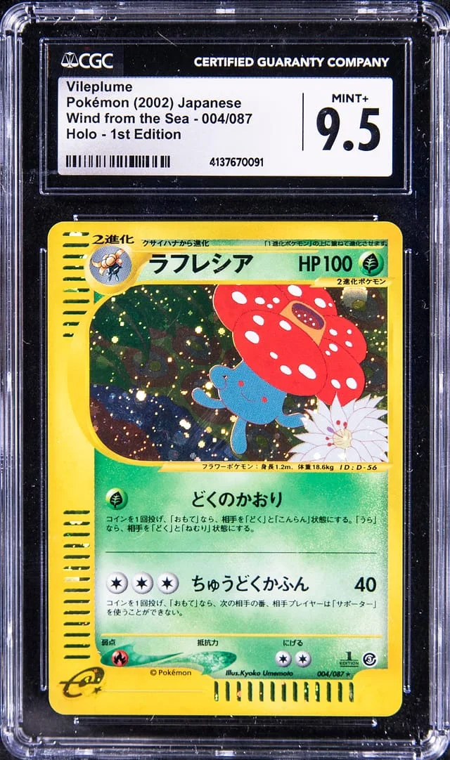 2002 Pokemon Holofoil - 1st Edition Wind from the Sea Vileplume #004 card image