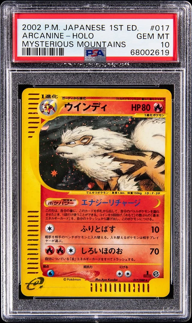 2002 Pokemon Japanese 1st Edition Mysterious Mountains Holo Arcanine #017 card image