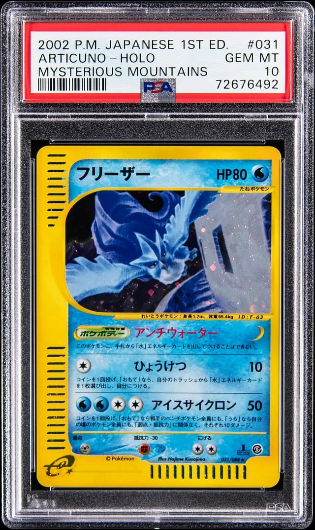 2002 Pokemon Japanese 1st Edition Mysterious Mountains Holo Articuno #031 card image