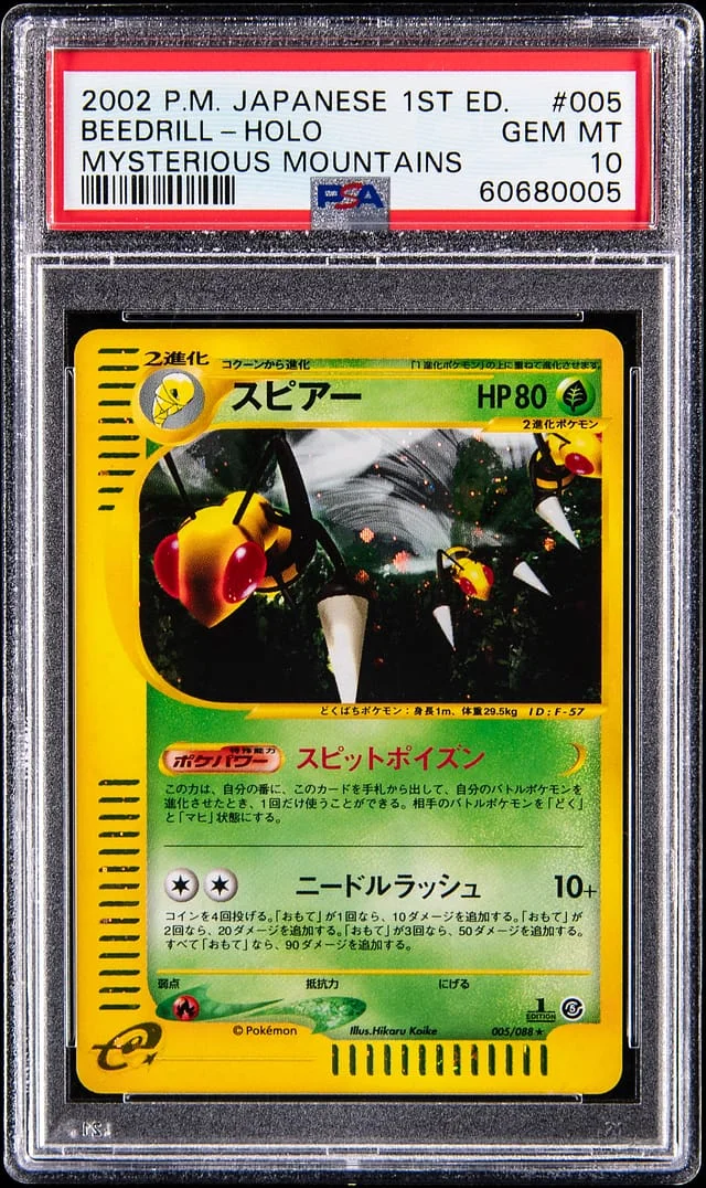 2002 Pokemon Japanese 1st Edition Mysterious Mountains Holo Beedrill #005 card image