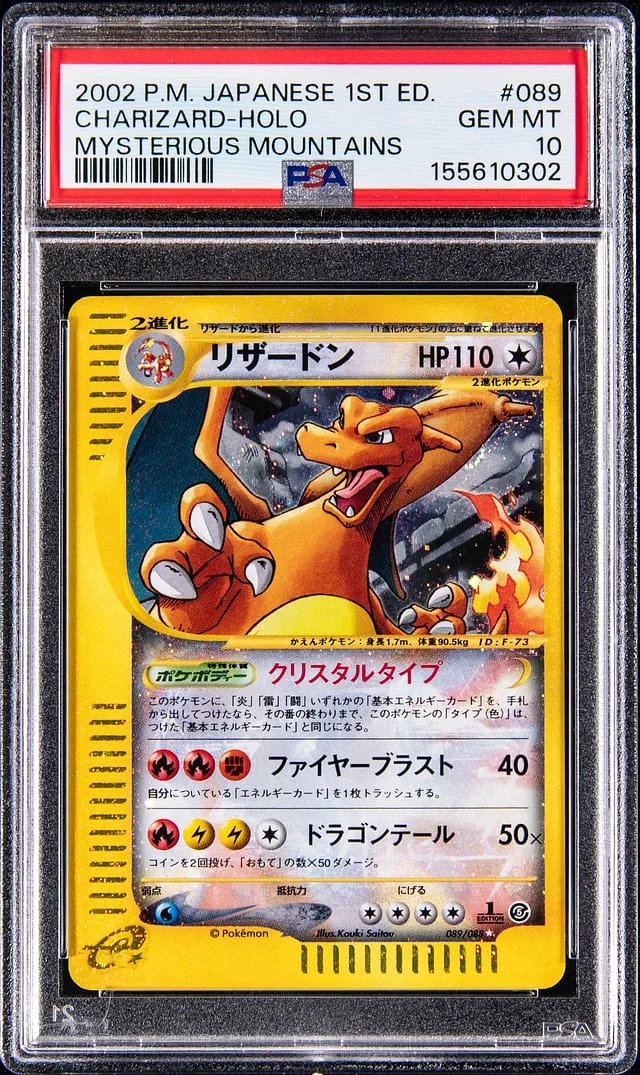 2002 Pokemon Japanese 1st Edition Mysterious Mountains Holo Crystal Charizard #089 card image