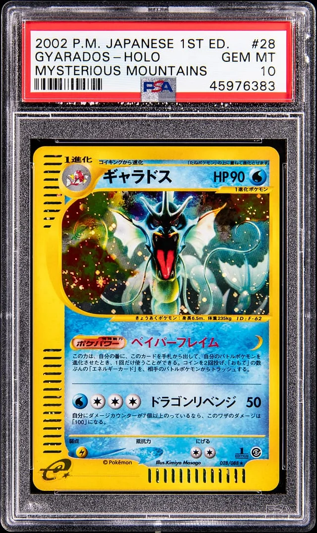 2002 Pokemon Japanese 1st Edition Mysterious Mountains Holo Gyarados #28 card image