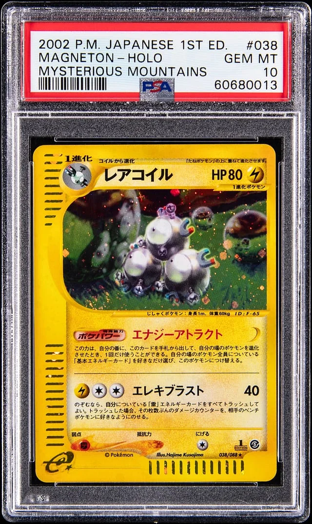 2002 Pokemon Japanese 1st Edition Mysterious Mountains Holo Magneton #038 card image