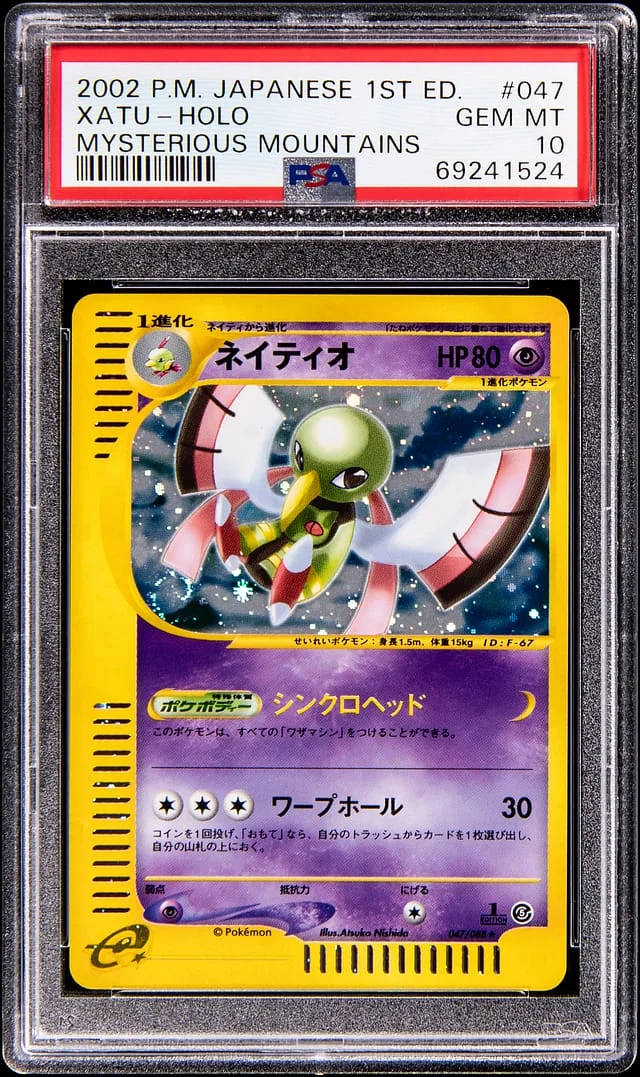 2002 Pokemon Japanese 1st Edition Mysterious Mountains Holo Xatu #047 card image