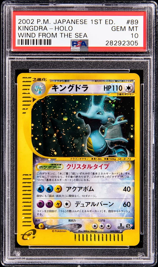 2002 Pokemon Japanese 1st Edition Wind From The Sea Holo Crystal Kingdra #89 card image