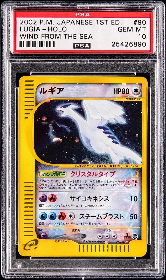 2002 Pokemon Japanese 1st Edition Wind From The Sea Holo Crystal Lugia #90 card image
