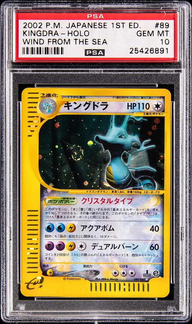 2002 Pokemon Japanese 1st Edition Wind From The Sea Holo Kingdra #89 card image
