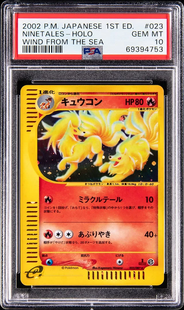 2002 Pokemon Japanese 1st Edition Wind From The Sea Holo Ninetales #023 card image