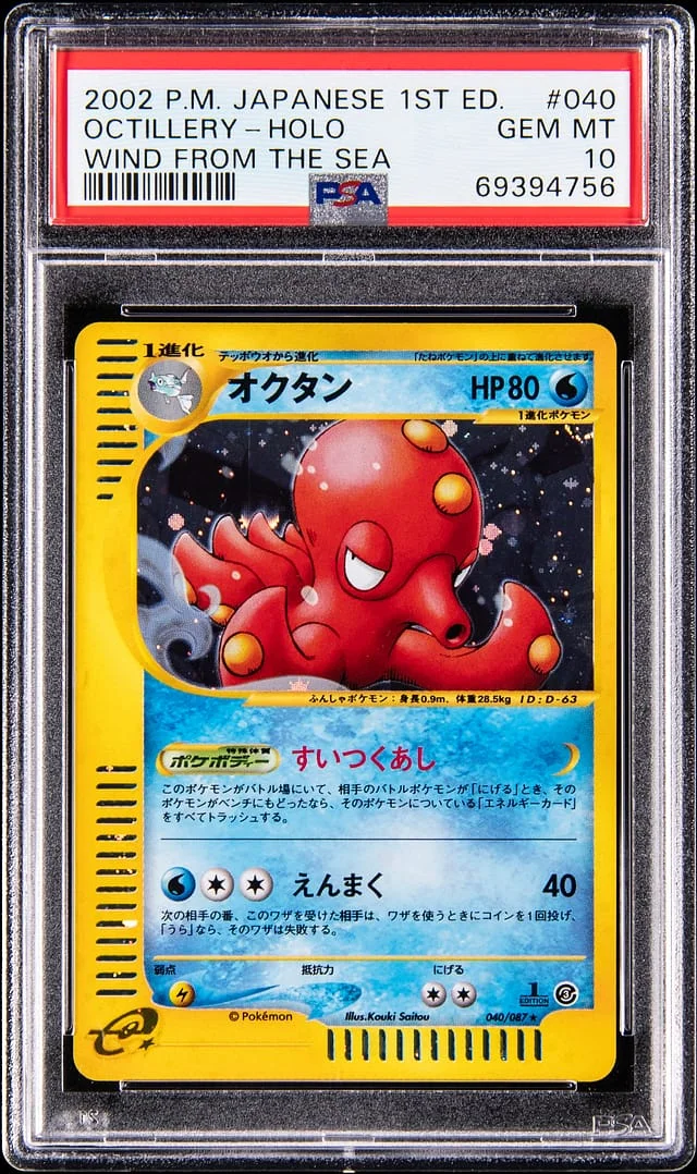 2002 Pokemon Japanese 1st Edition Wind From The Sea Holo Octillery #040 card image
