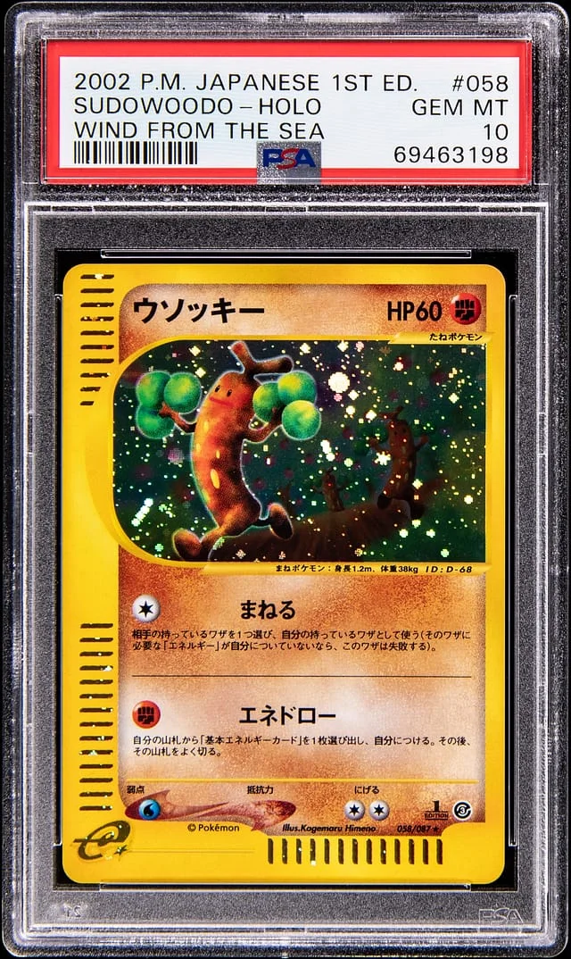 2002 Pokemon Japanese 1st Edition Wind From The Sea Holo Sudowoodo #058 card image