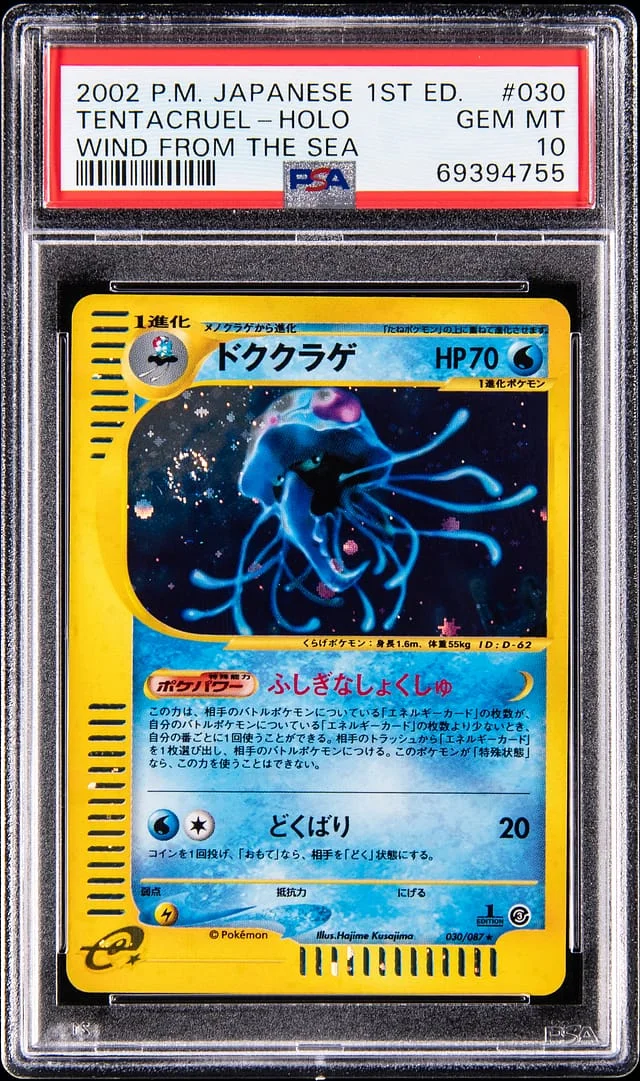 2002 Pokemon Japanese 1st Edition Wind From The Sea Holo Tentacruel #030 card image