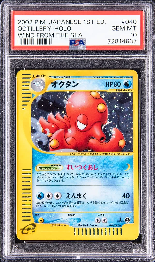 2002 Pokemon Japanese 1st Edition Wind From the Sea Holofoil Octillery #040 card image