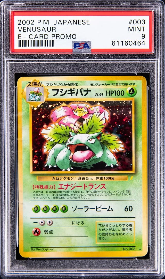 2002 Pokemon Japanese E-Card Promo Venusaur #003 card image