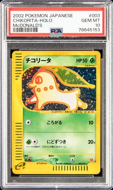 2002 Pokemon Japanese Mcdonald's Chikorita-Holo #003 card image