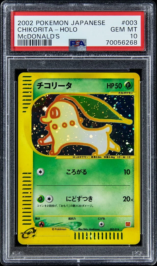 2002 Pokemon Japanese McDonald's Holo Chikorita #003 card image