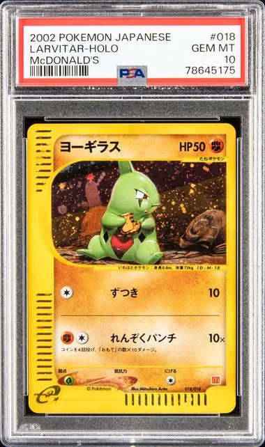 2002 Pokemon Japanese Mcdonald's Larvitar-Holo #018 card image