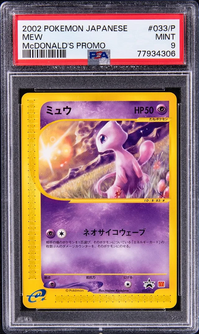 2002 Pokemon Japanese McDonald's Promo Mew #033/P card image