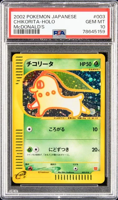 2002 Pokemon Japanese McDonald's Rare Holofoil Chikorita #003 card image