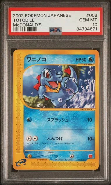 2002 Pokemon Japanese McDonald's Totodile #008 card image