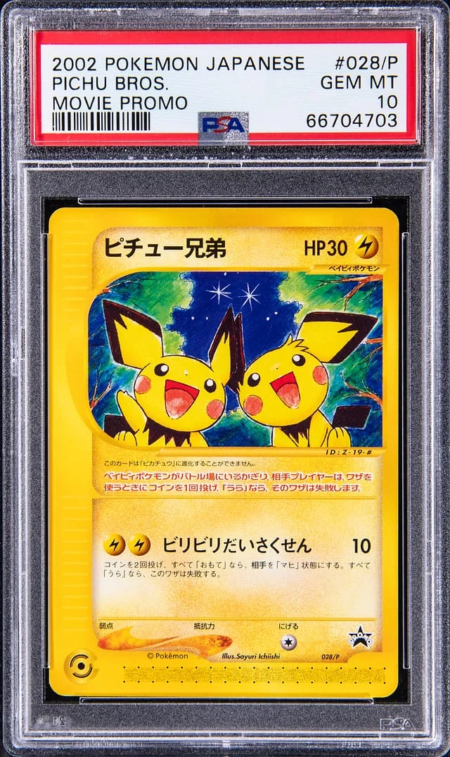2002 Pokemon Japanese Movie Promo Pichu Bros #028/P card image