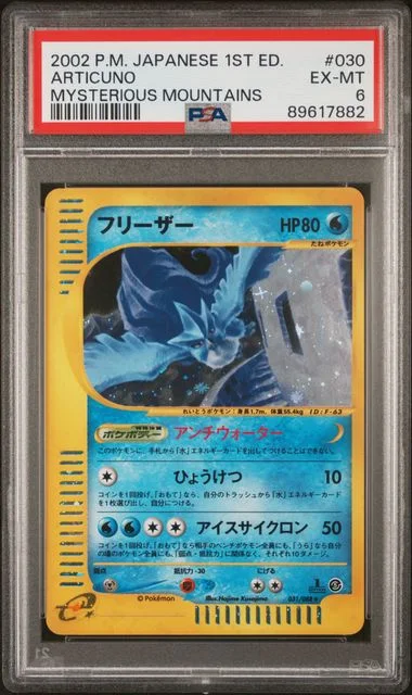 2002 Pokemon Japanese Mysterious Mountains 1st Edition Articuno #030 card image