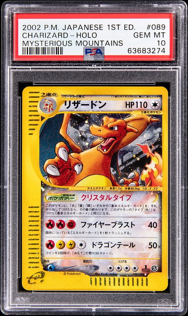 2002 Pokemon Japanese Mysterious Mountains 1st Edition Holo Crystal Charizard #089 card image