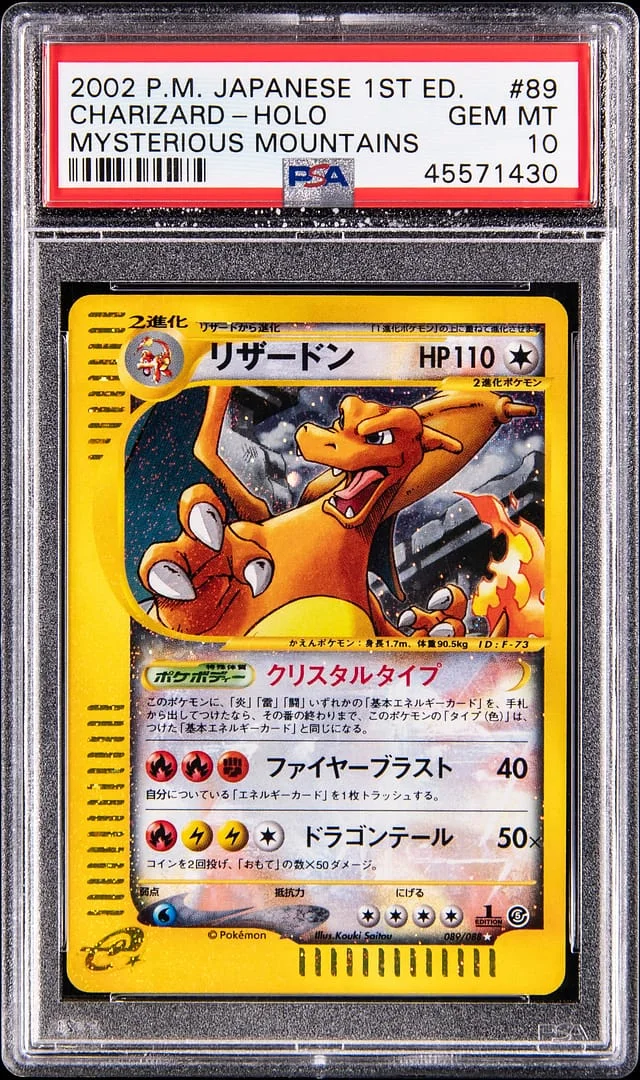 2002 Pokemon Japanese Mysterious Mountains 1st Edition Holo Crystal Charizard #89 card image