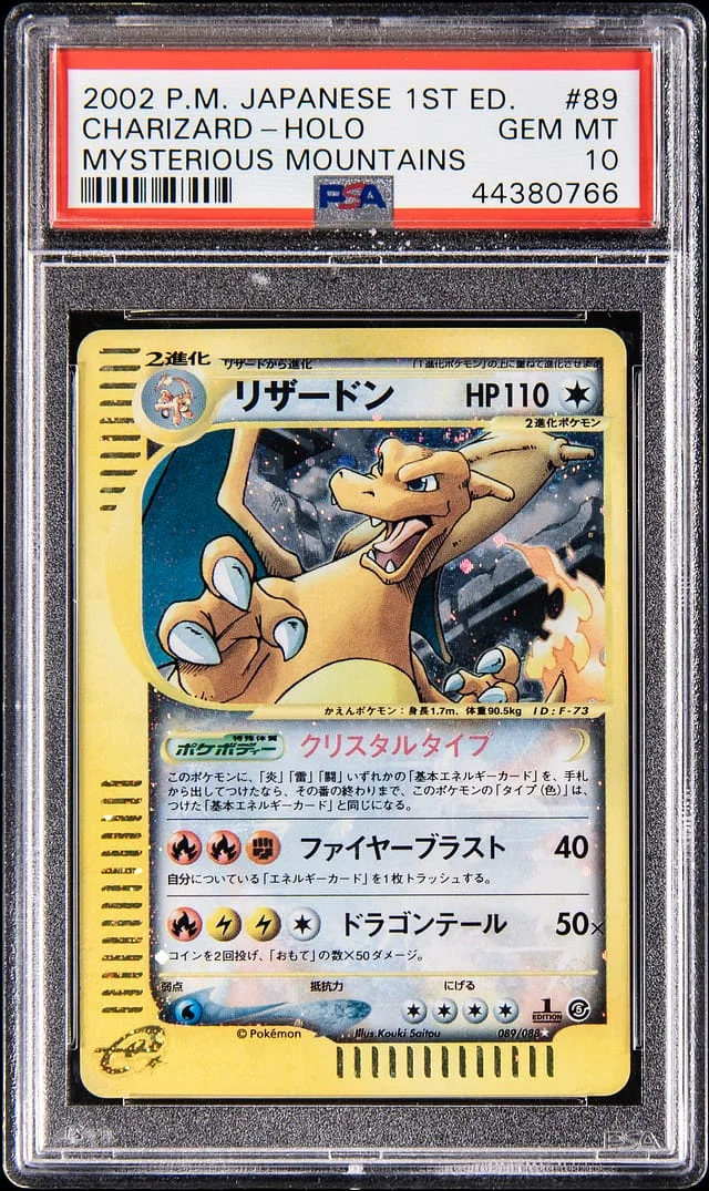 2002 Pokemon Japanese Mysterious Mountains 1st Edition Holo Crystal Charizard, Sunfaded #89 card image