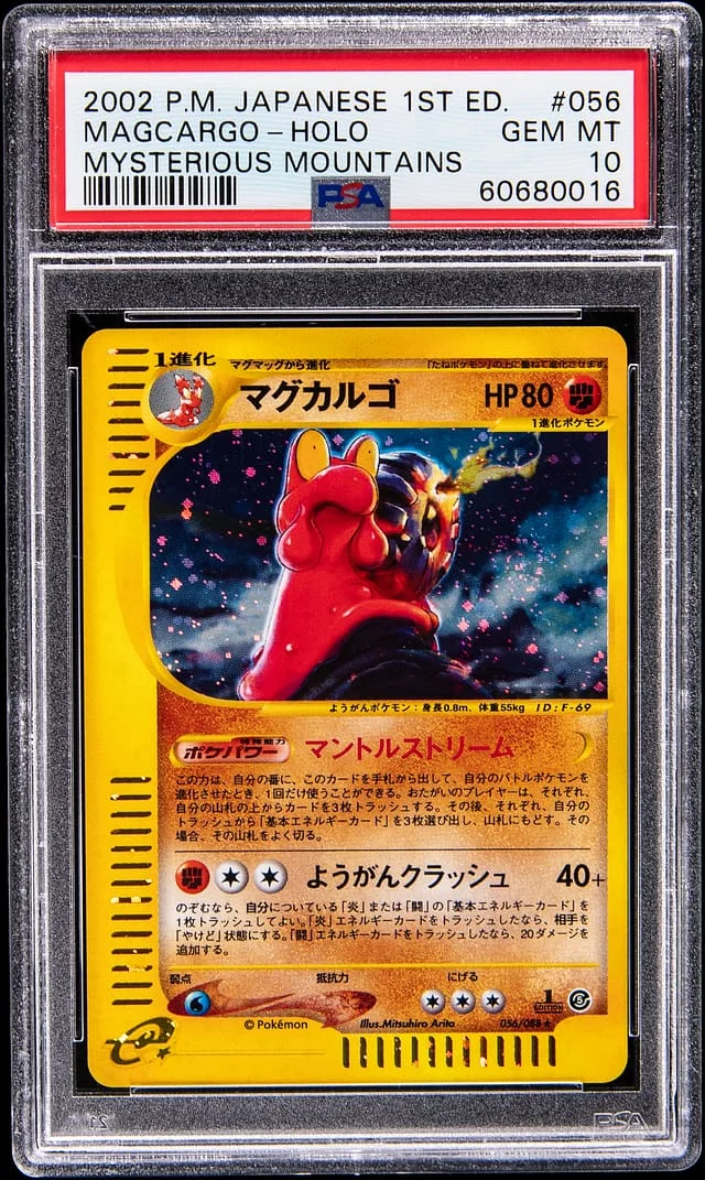2002 Pokemon Japanese Mysterious Mountains 1st Edition Holo Magcargo #056 card image