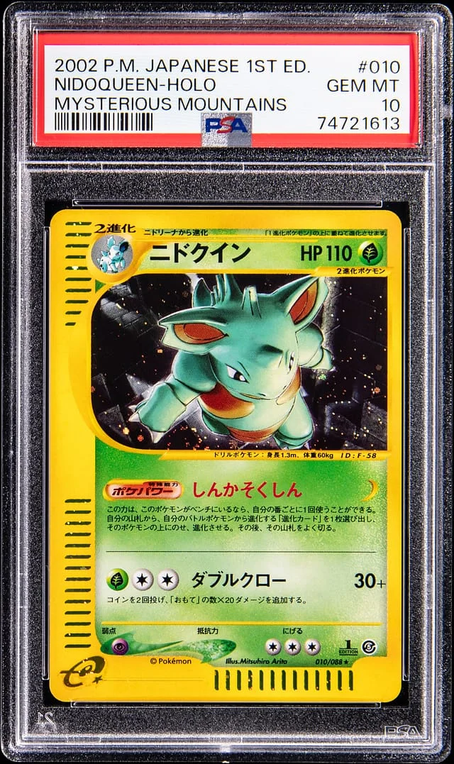 2002 Pokemon Japanese Mysterious Mountains 1st Edition Holo Nidoqueen #010 card image